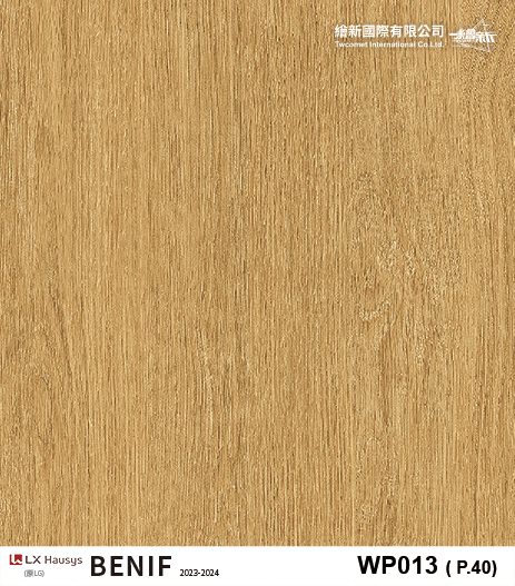 【木紋】LX-Premium Wood