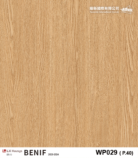 【木紋】LX-Premium Wood