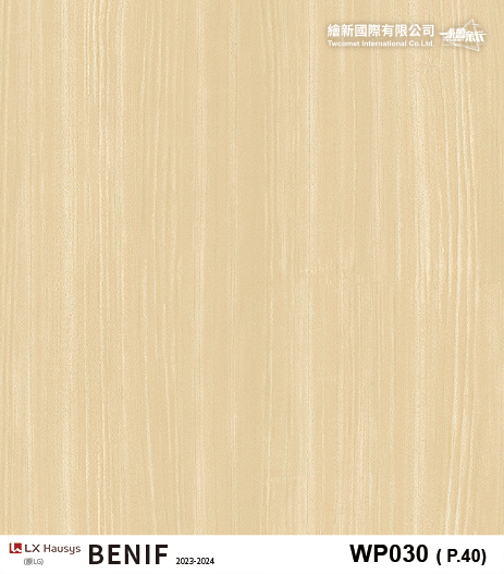 【木紋】LX-Premium Wood