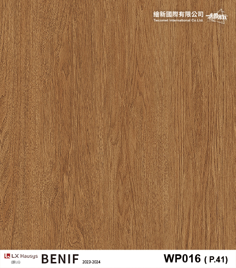 【木紋】LX-Premium Wood