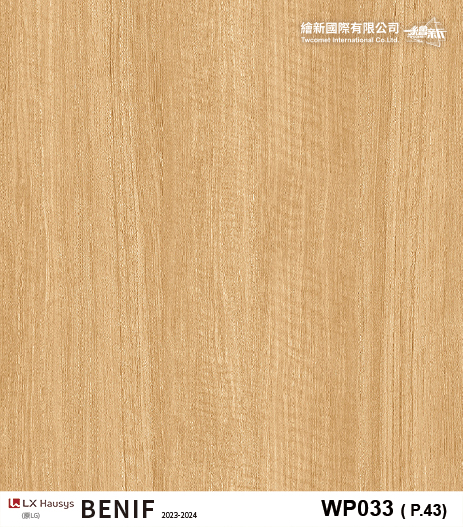 【木紋】LX-Premium Wood