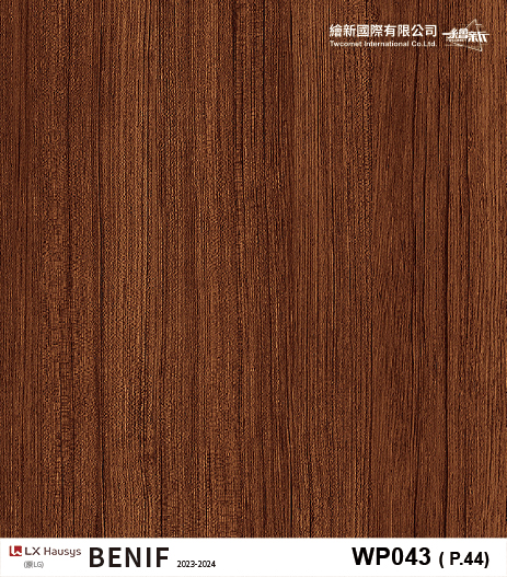 【木紋】LX-Premium Wood