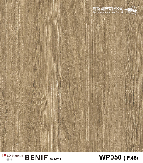 【木紋】LX-Premium Wood