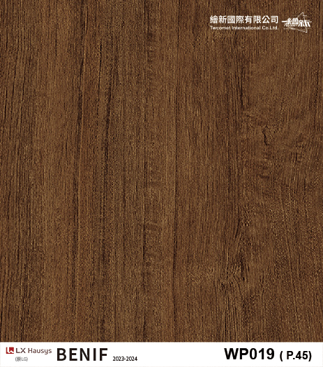 【木紋】LX-Premium Wood