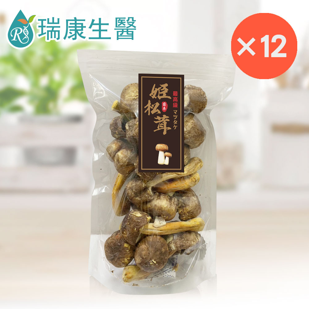 特級-台灣巴西蘑菇乾菇(冷凍乾燥技術)/80g-共12包