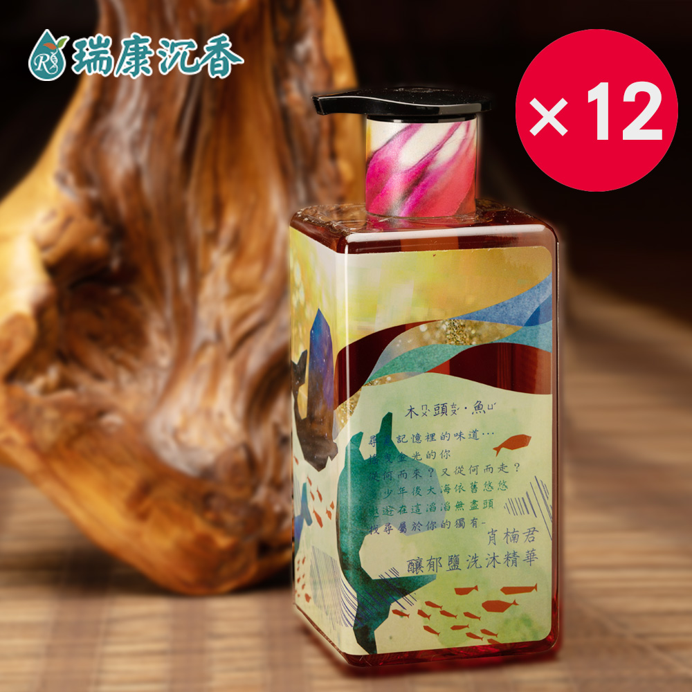 肖楠洗沐精華-共12瓶