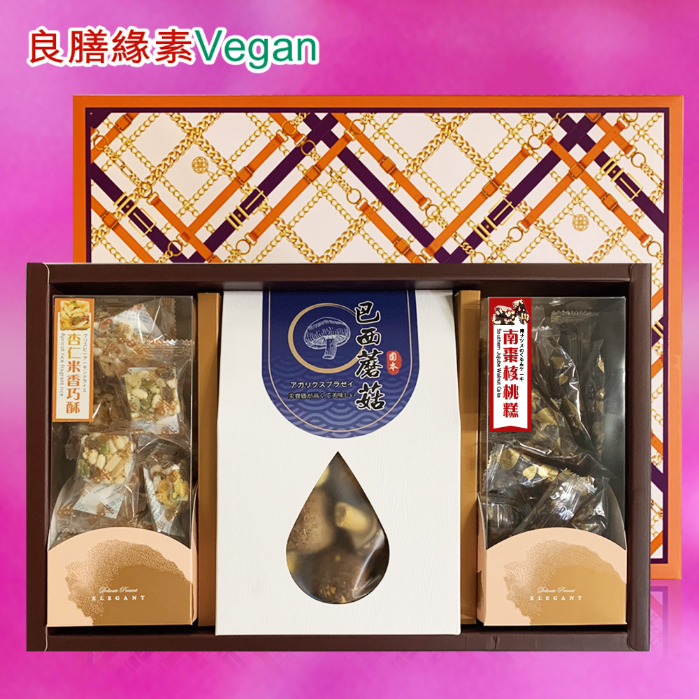 台灣巴西蘑菇乾菇30g綜合禮盒/盒