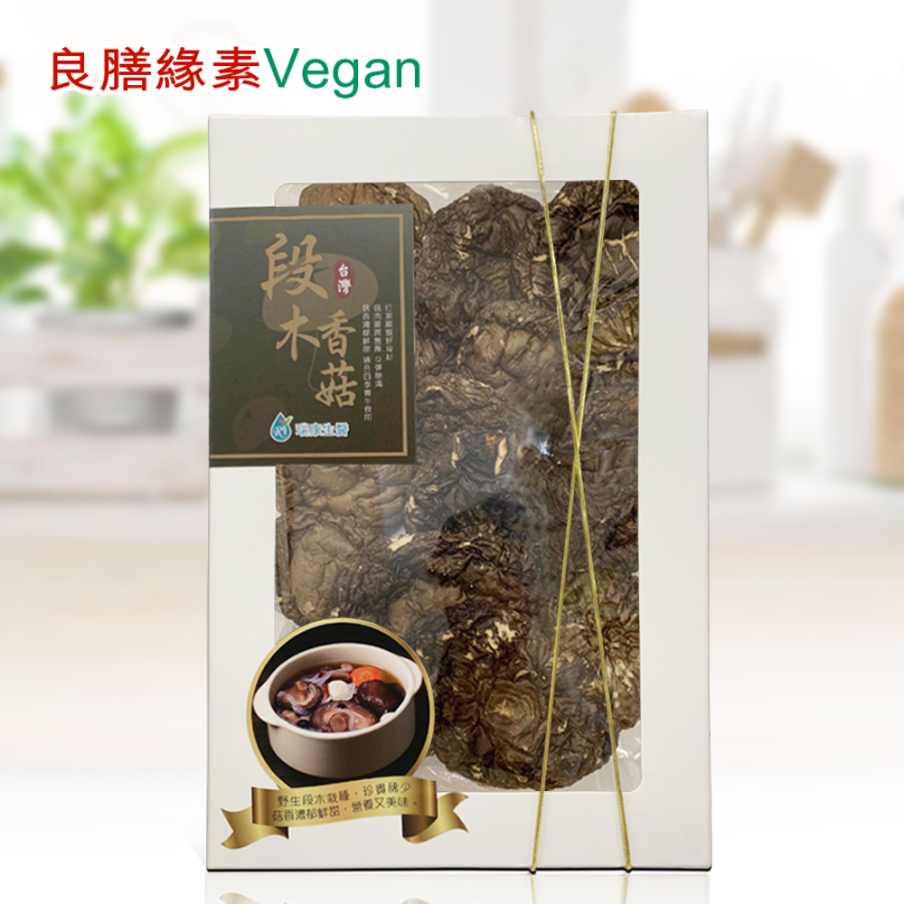 瑞康生醫 - 台灣(特級)段木香菇100g禮盒