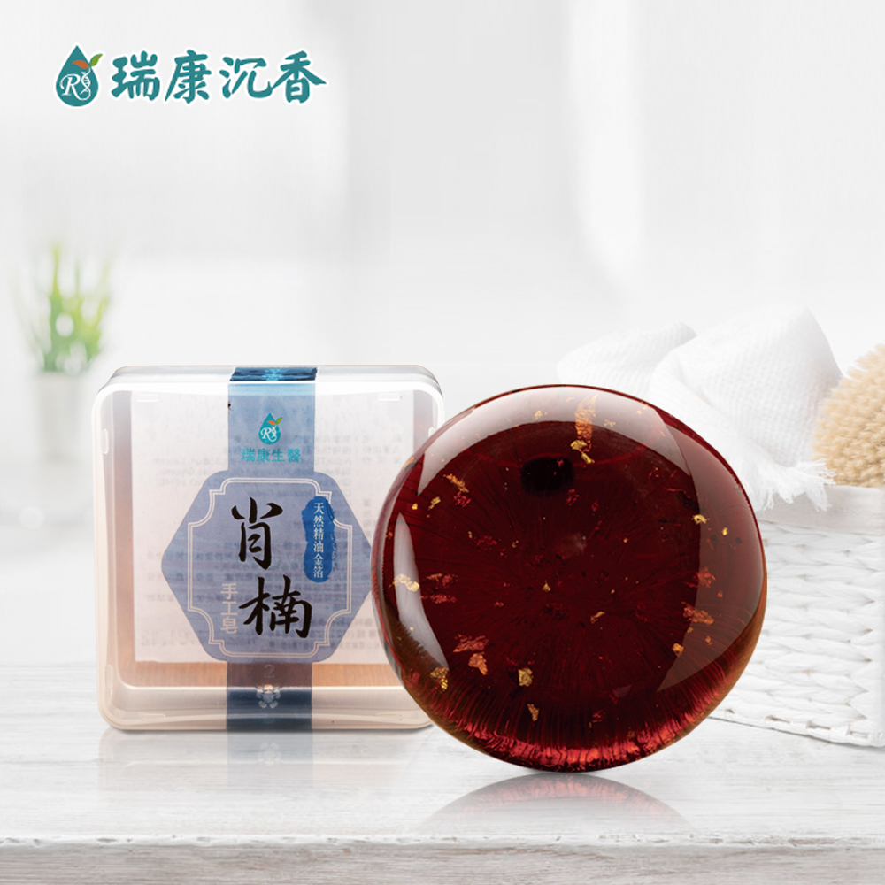 肖楠金箔胺基酸手工香皂 Incense-cedar Handmade Soap with Amino acid and Gold Foil