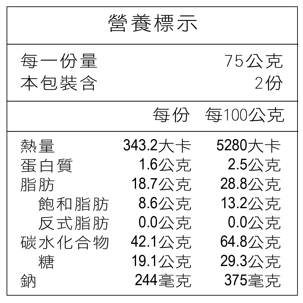 香蒜脆片-共12包