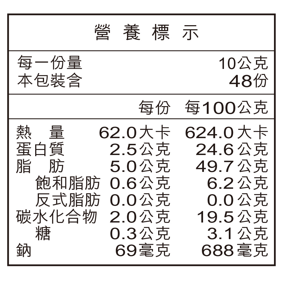 良膳緣素Vegan-阿薩姆茶煮葵瓜子桶裝