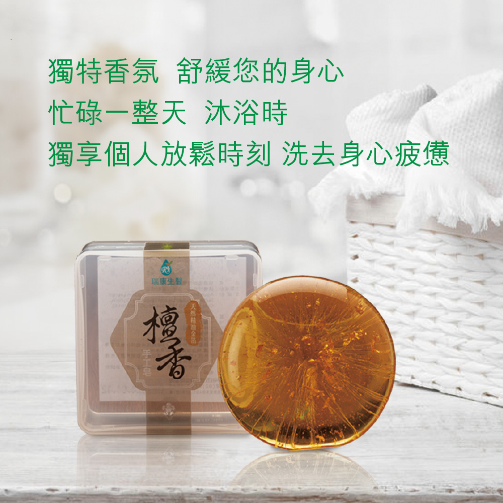檀香金箔胺基酸手工皂 Sandalwood Handmade Soap with Amino acid and Gold Foil