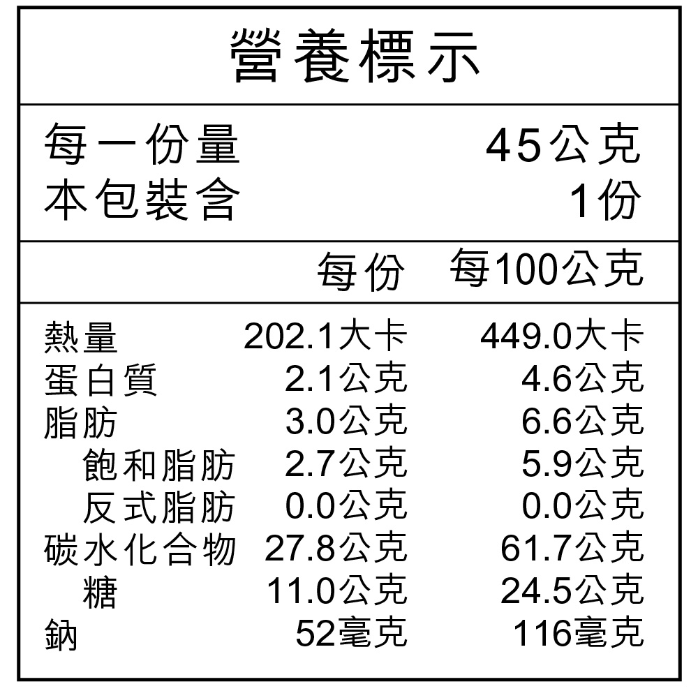 良膳緣素Vegan-純素木鱉果核挑鳳梨酥6入禮盒