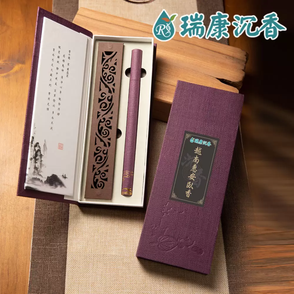 越南惠安臥香(外盒共４色紫、黃、藍、紅）隨機出貨