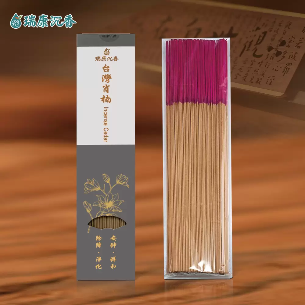 肖楠尺3立香