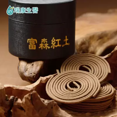 富森紅土沉香盤香 Agarwood Coil Incense