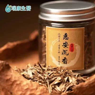 惠安沉香木 Agarwood Aromatic Wood