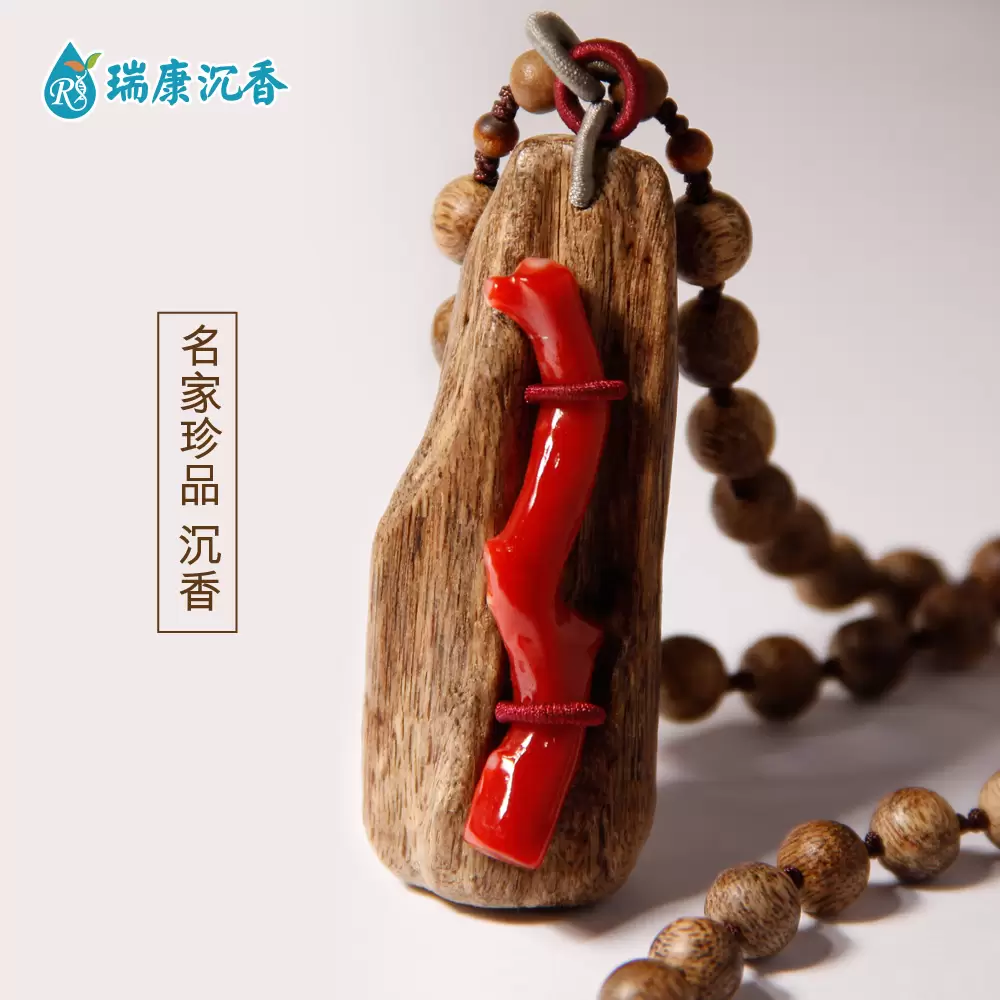 名家珍品 沉香