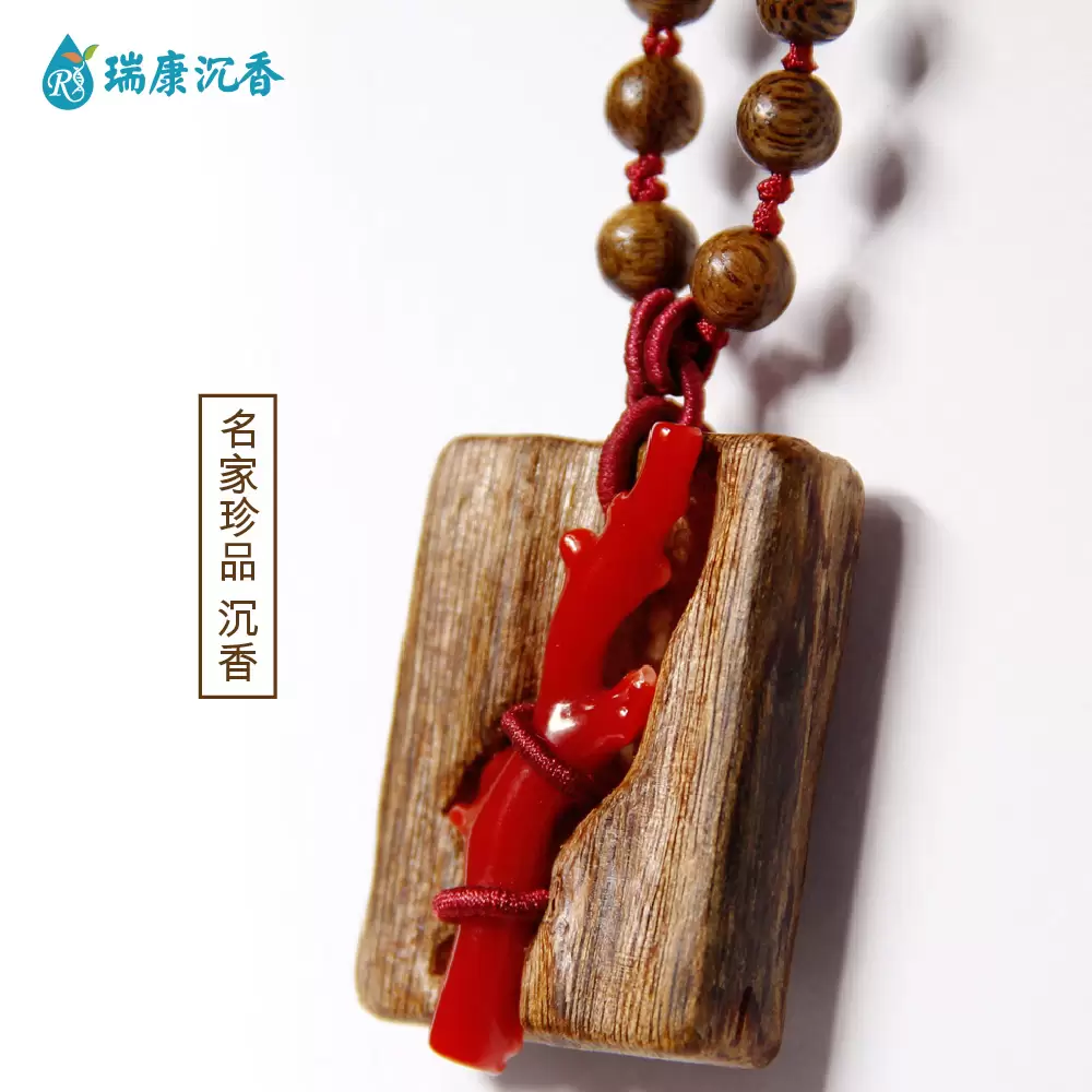 名家珍品 沉香
