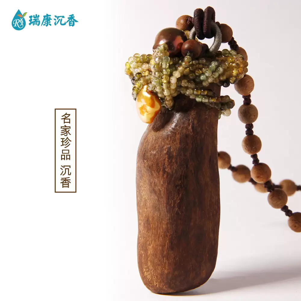 名家珍品 沉香