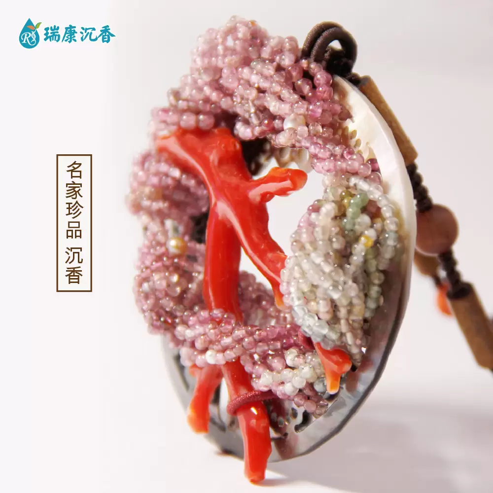 名家珍品 沉香
