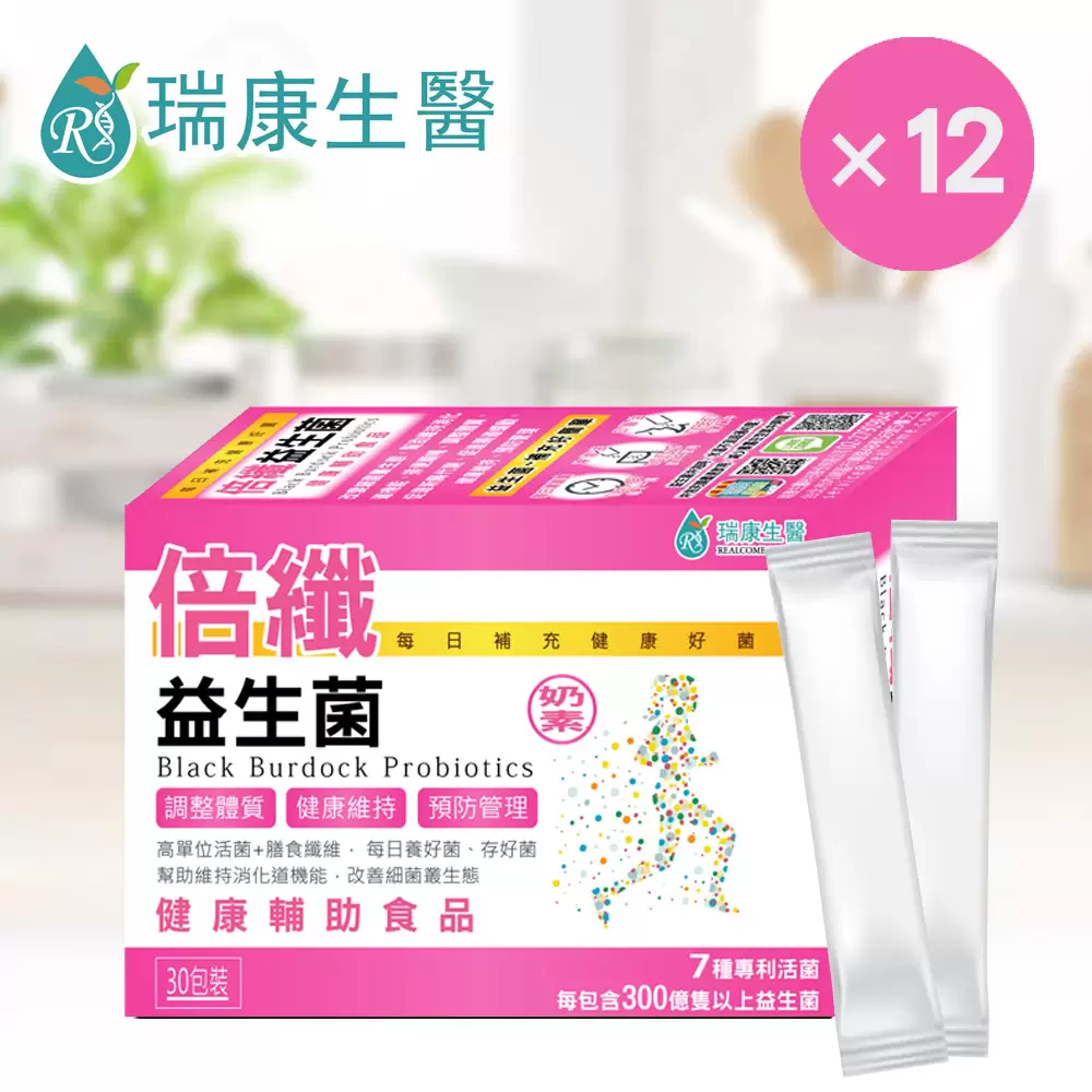 倍纖雙效益生菌-12入盒