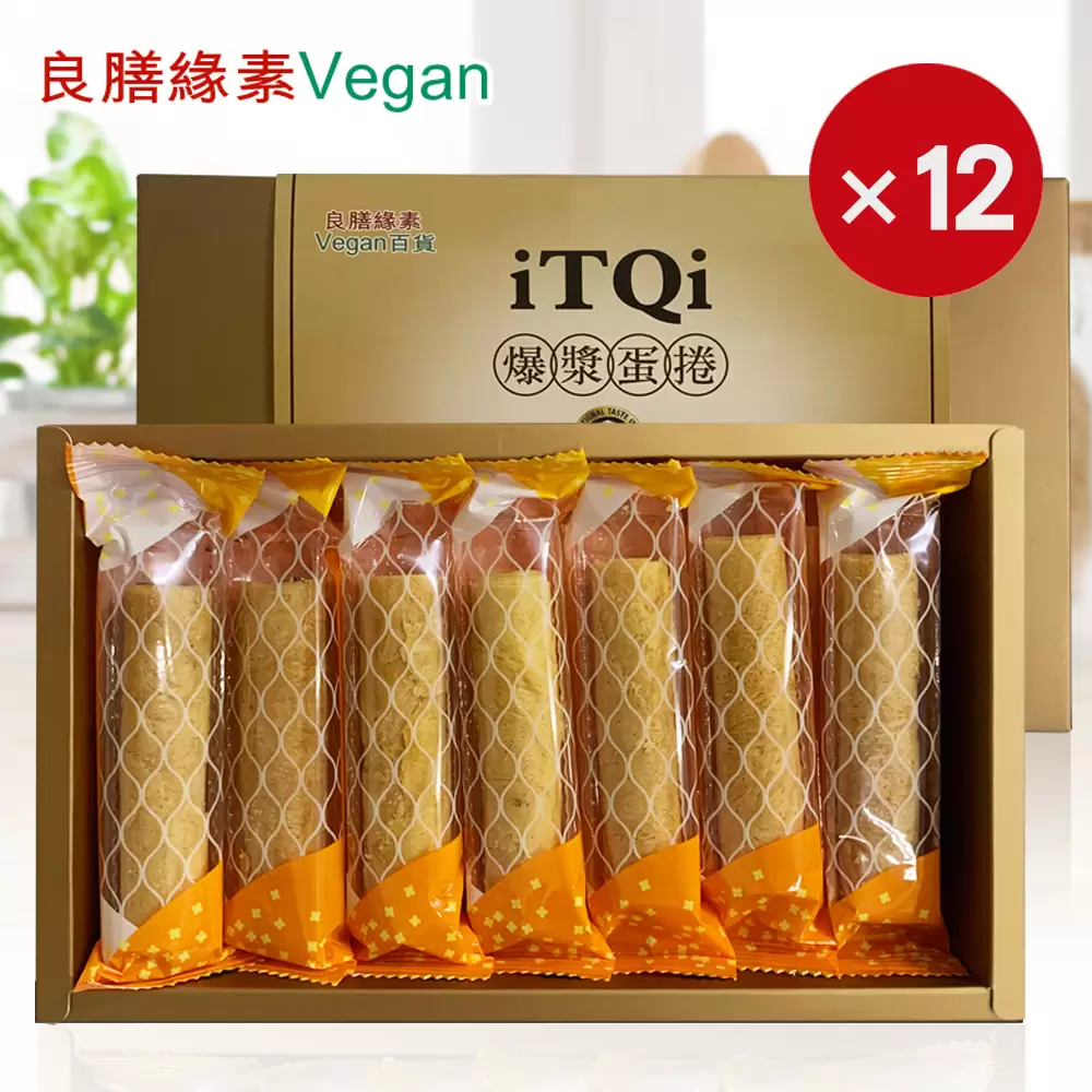 爆漿蛋捲(花生口味)-共12盒