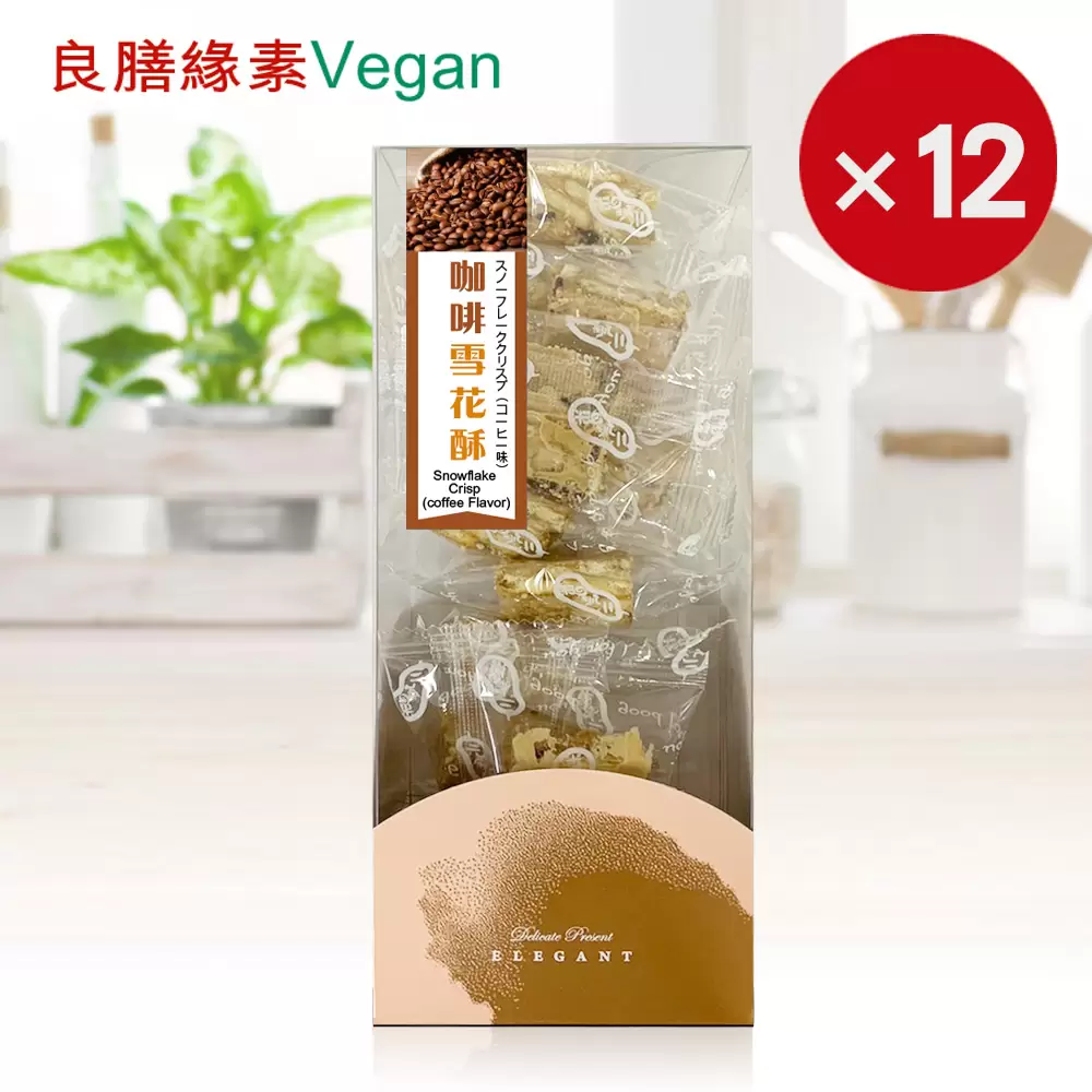 咖排雪花酥-共12盒