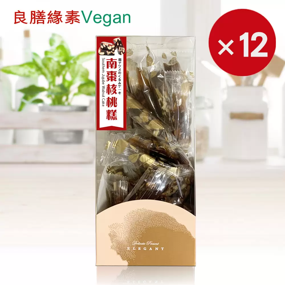 南棗核桃糕-共12盒