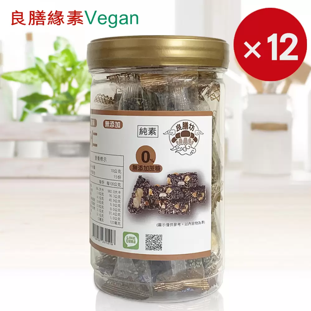 黑芝麻杏仁糖-12盒