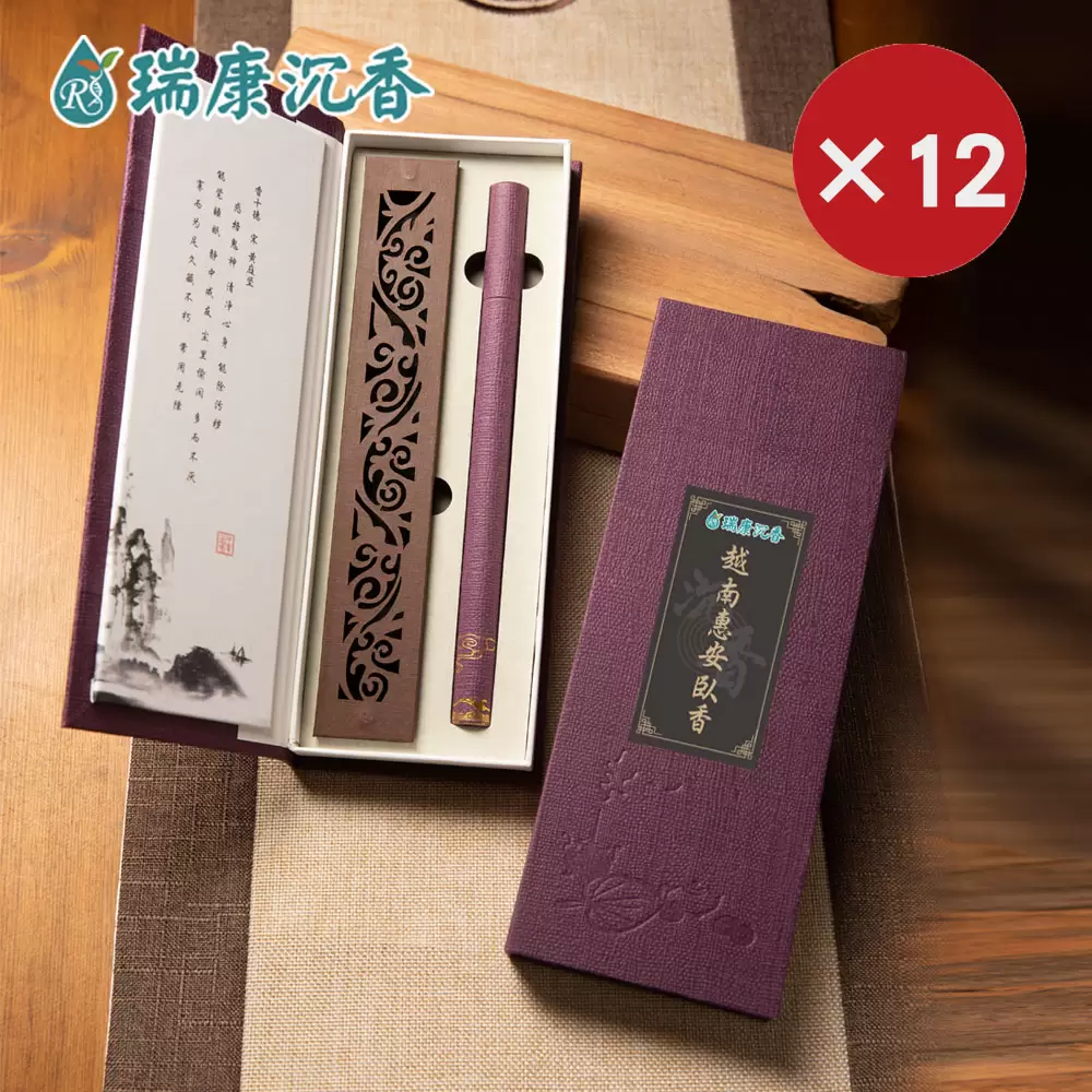 越南惠安臥香-共12盒