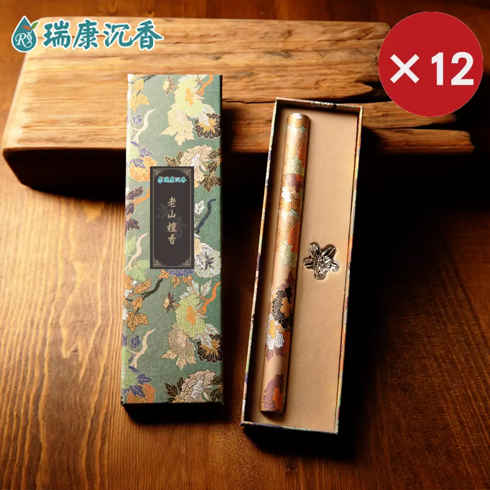 老山檀香臥香10克-共12盒