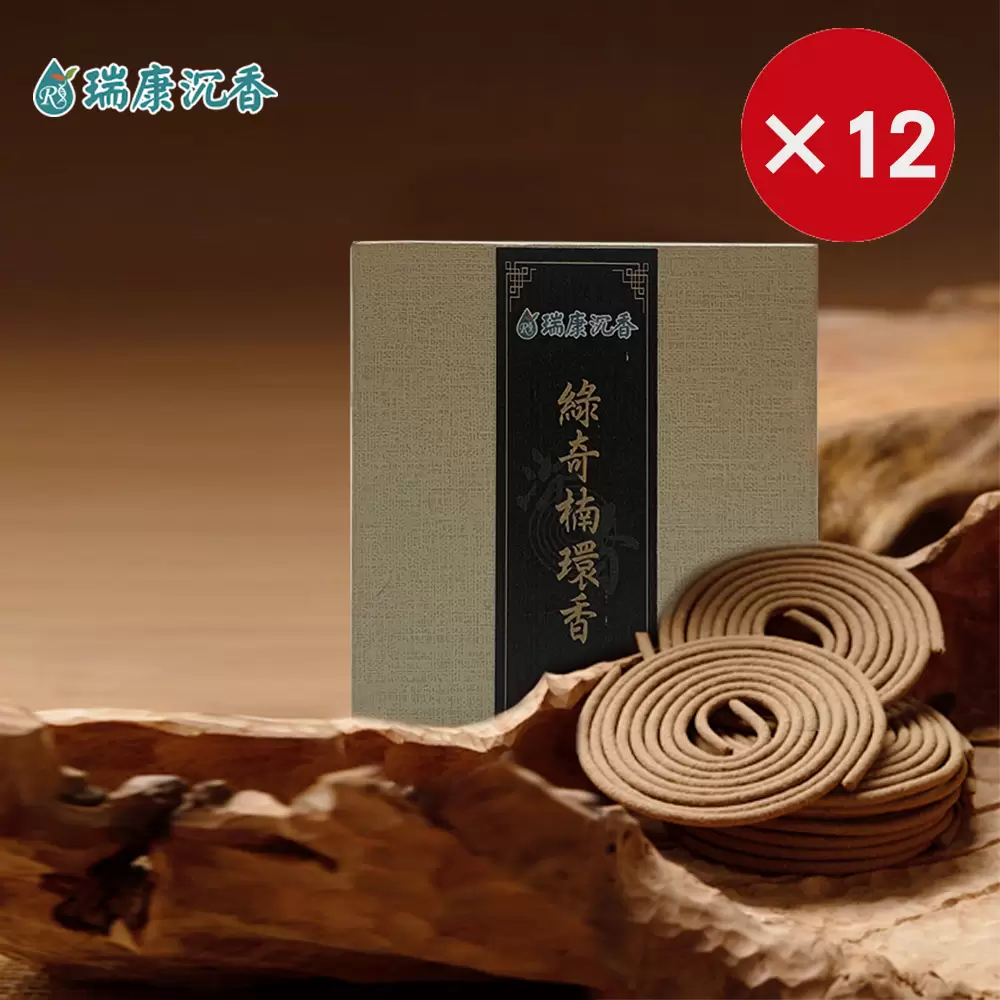 綠奇楠環香-共12盒