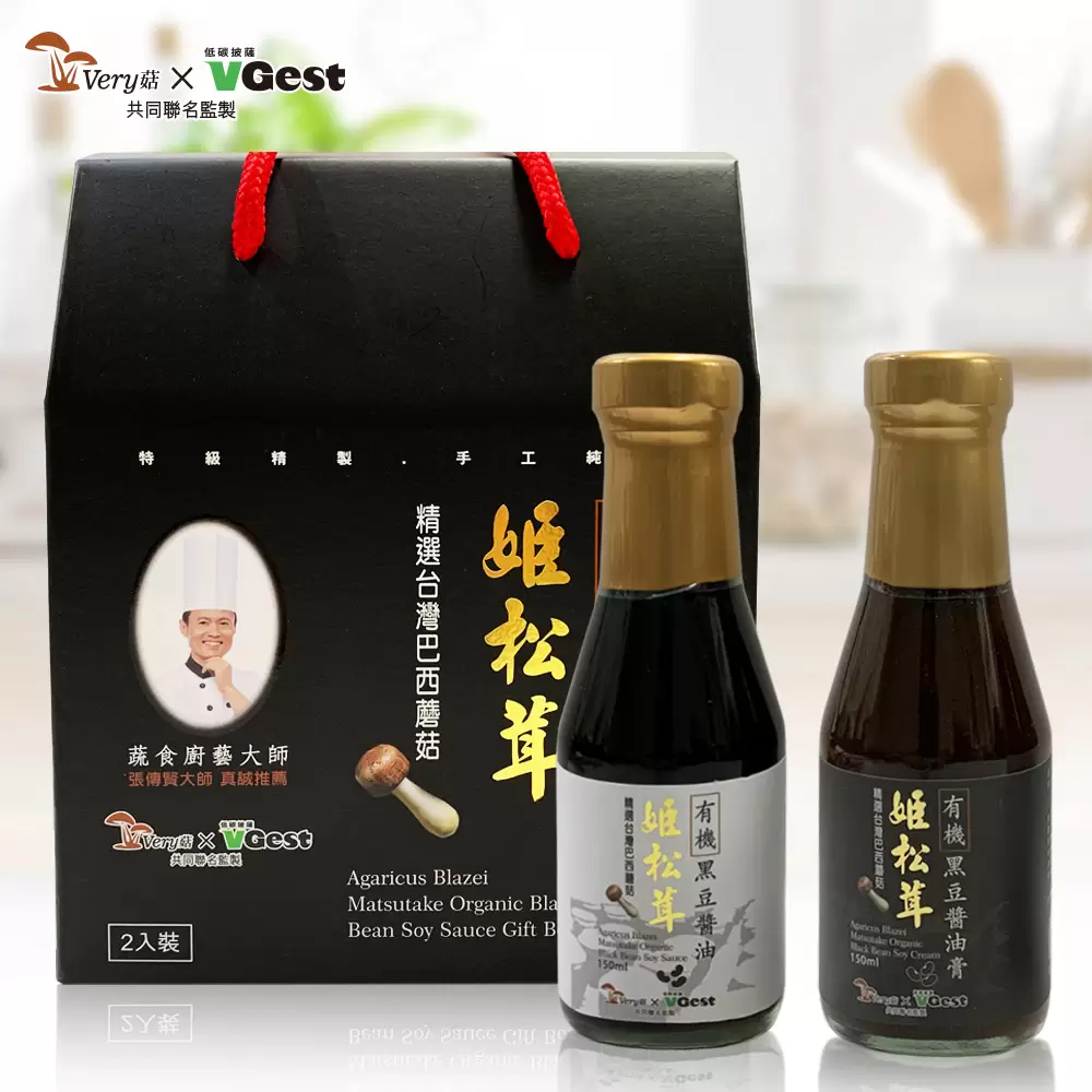 姬松茸有機黑豆醬油禮盒/盒