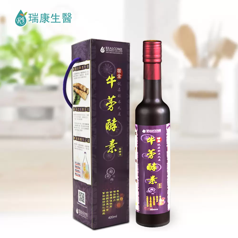 黃金黑牛蒡酵素