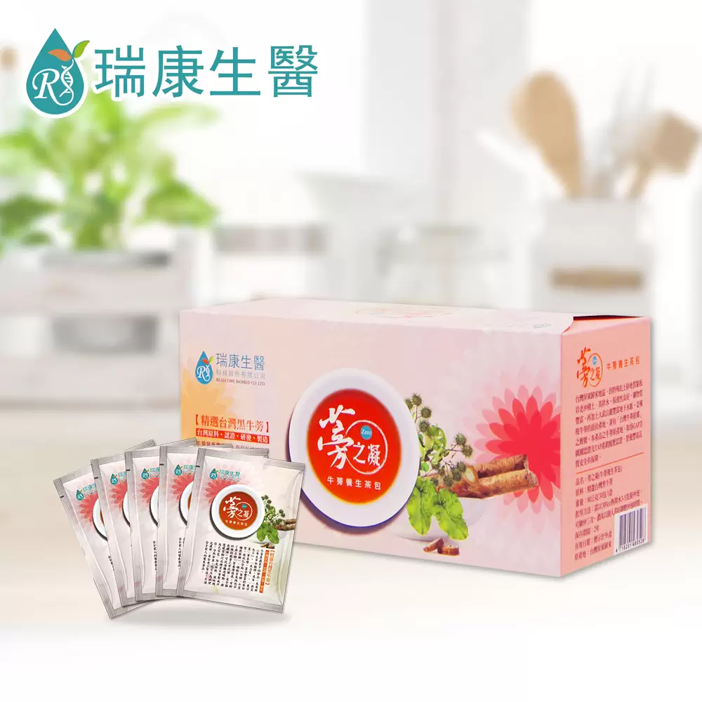 高纖黑牛蒡茶30入/盒
