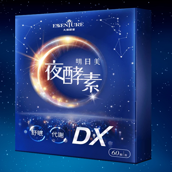 明日美夜酵素DX膠囊(60顆/1盒)