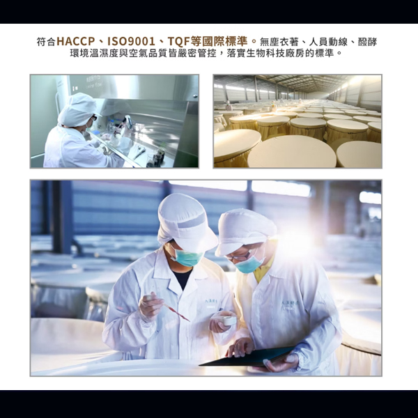 明日美夜酵素DX膠囊2盒 (60顆/1盒)