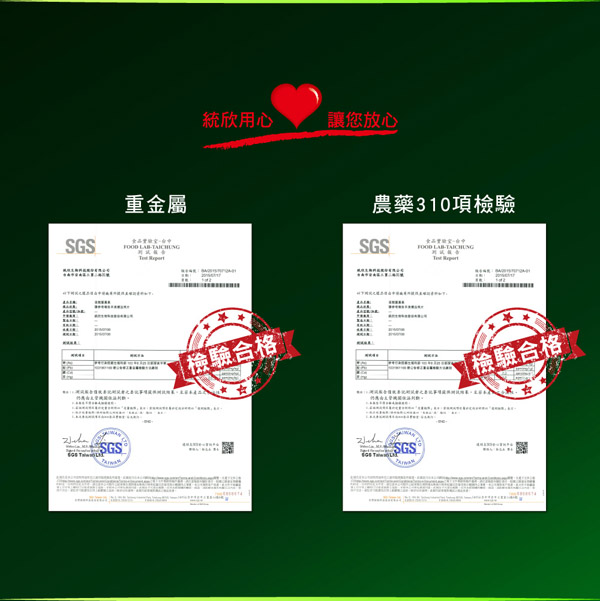 液態葉黃素膠囊(30粒/盒)x6盒
