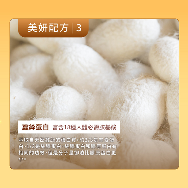 TX燕窩膠原蛋白飲(7入/盒)x4盒