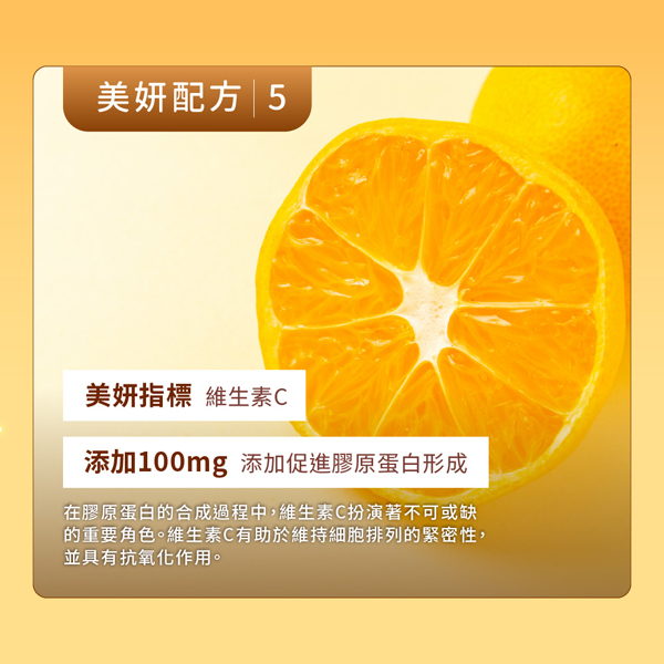 TX燕窩膠原蛋白飲(7入/盒)x4盒