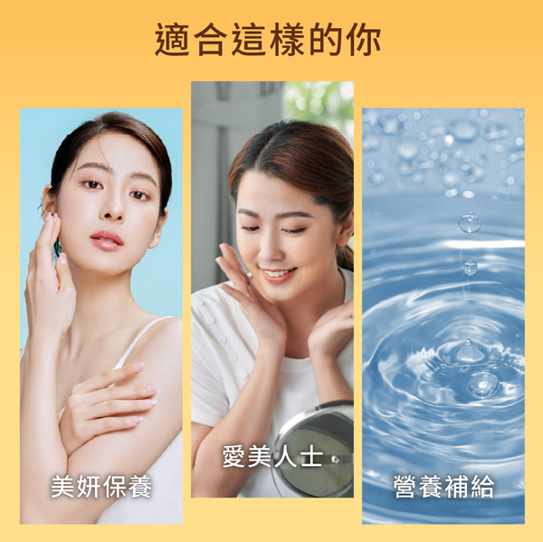 TX燕窩膠原蛋白飲(7入/盒)x4盒
