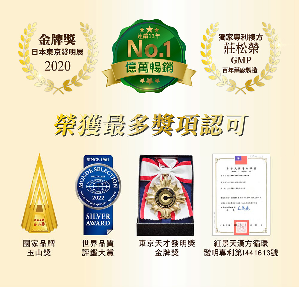TX順效納豆紅麴(30粒_1盒)