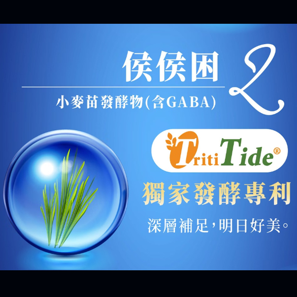 明日美夜酵素DX膠囊2盒 (60顆/1盒)