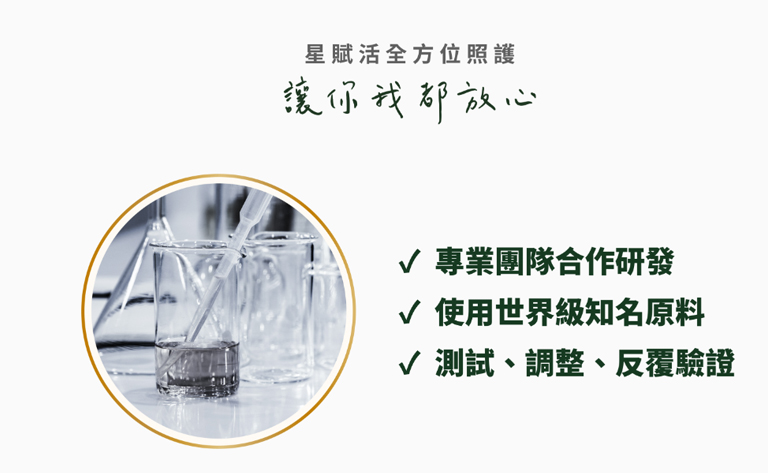 心寵星寵物健康管理輔助食品2盒(30包/1盒)