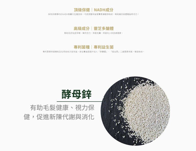 心寵星寵物健康管理輔助食品2盒(30包/1盒)