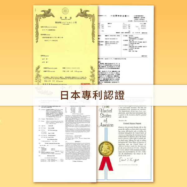 TX燕窩膠原蛋白飲(7入/盒)x4盒