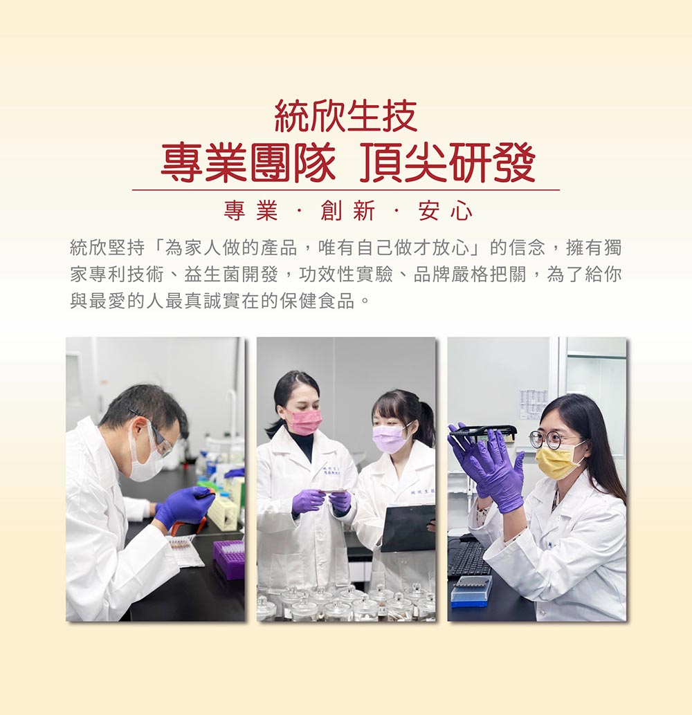 TX順效納豆紅麴(30粒_1盒)