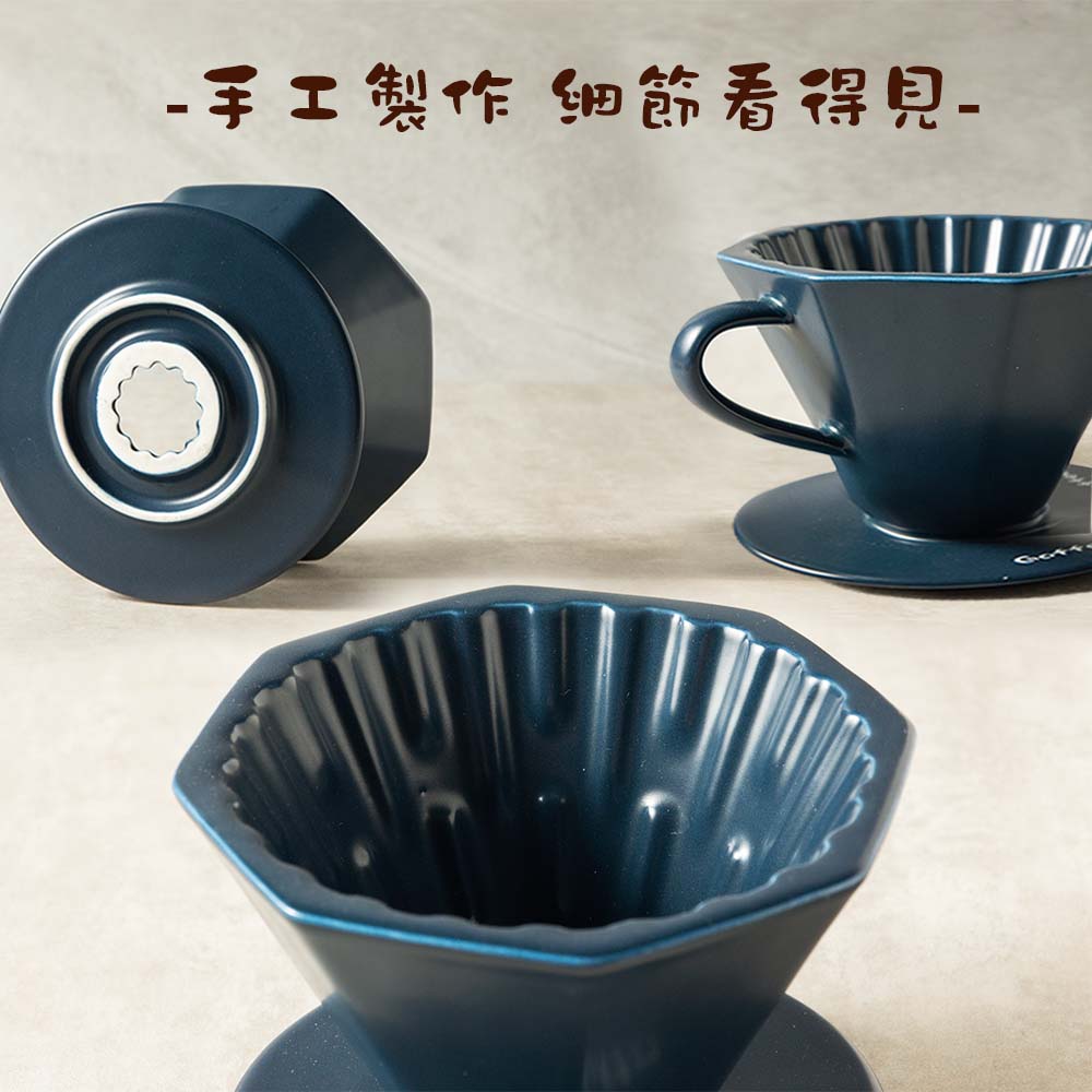1-3人 八角竹節陶瓷濾杯 手沖咖啡 錐形濾杯 咖啡濾杯