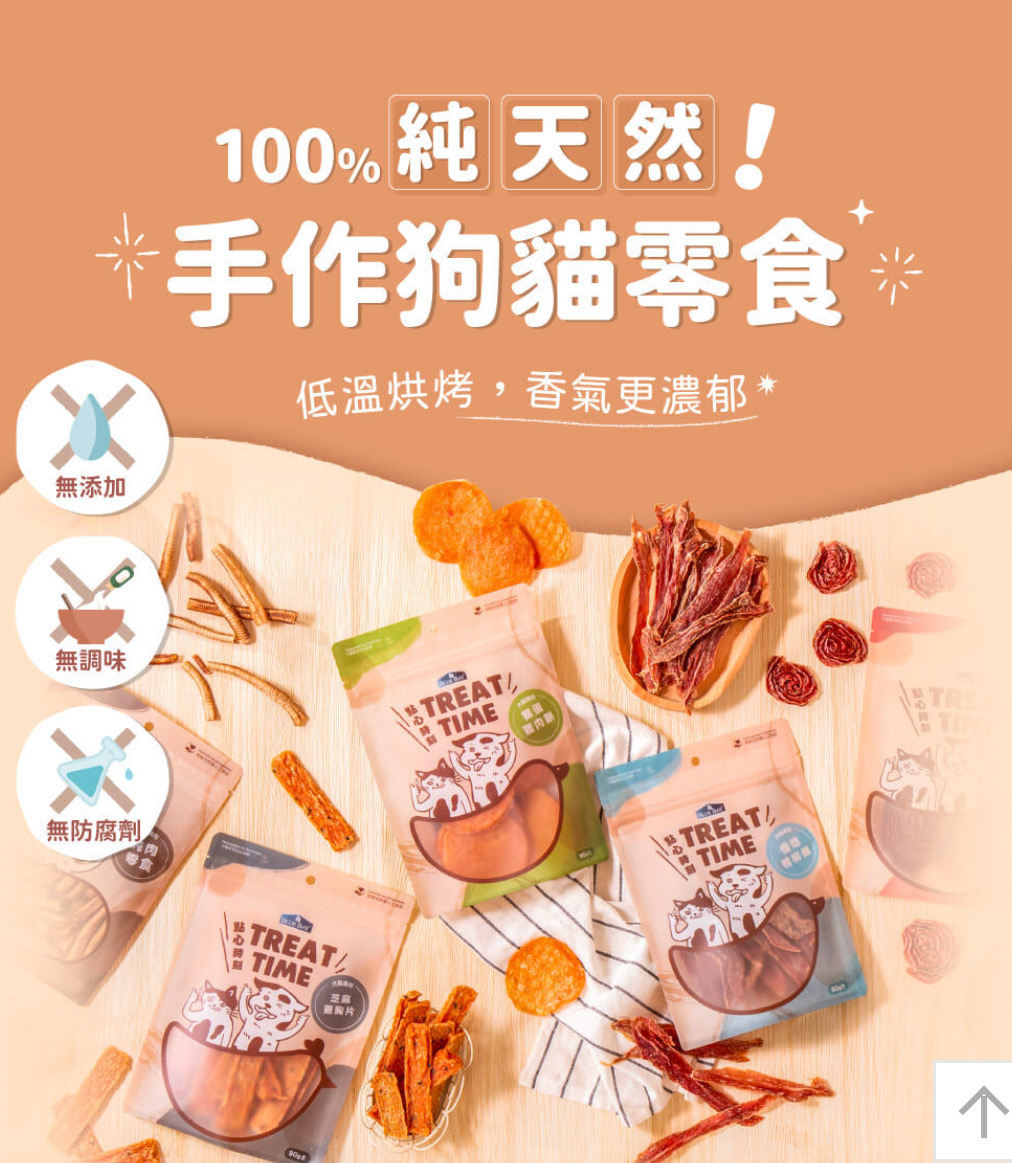咔滋鴨氣管